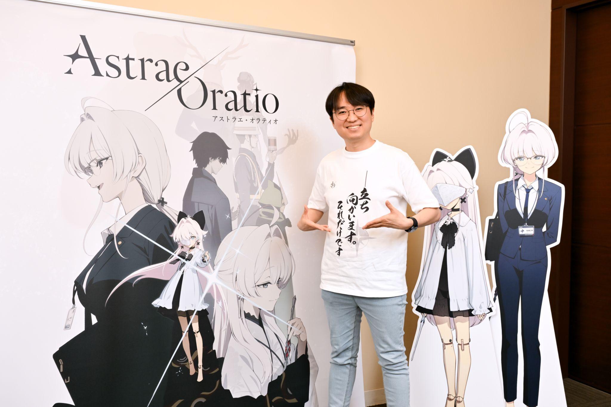 『アストラエ・オラティオ』アートディレクターインタビュー:エモくて新しい
