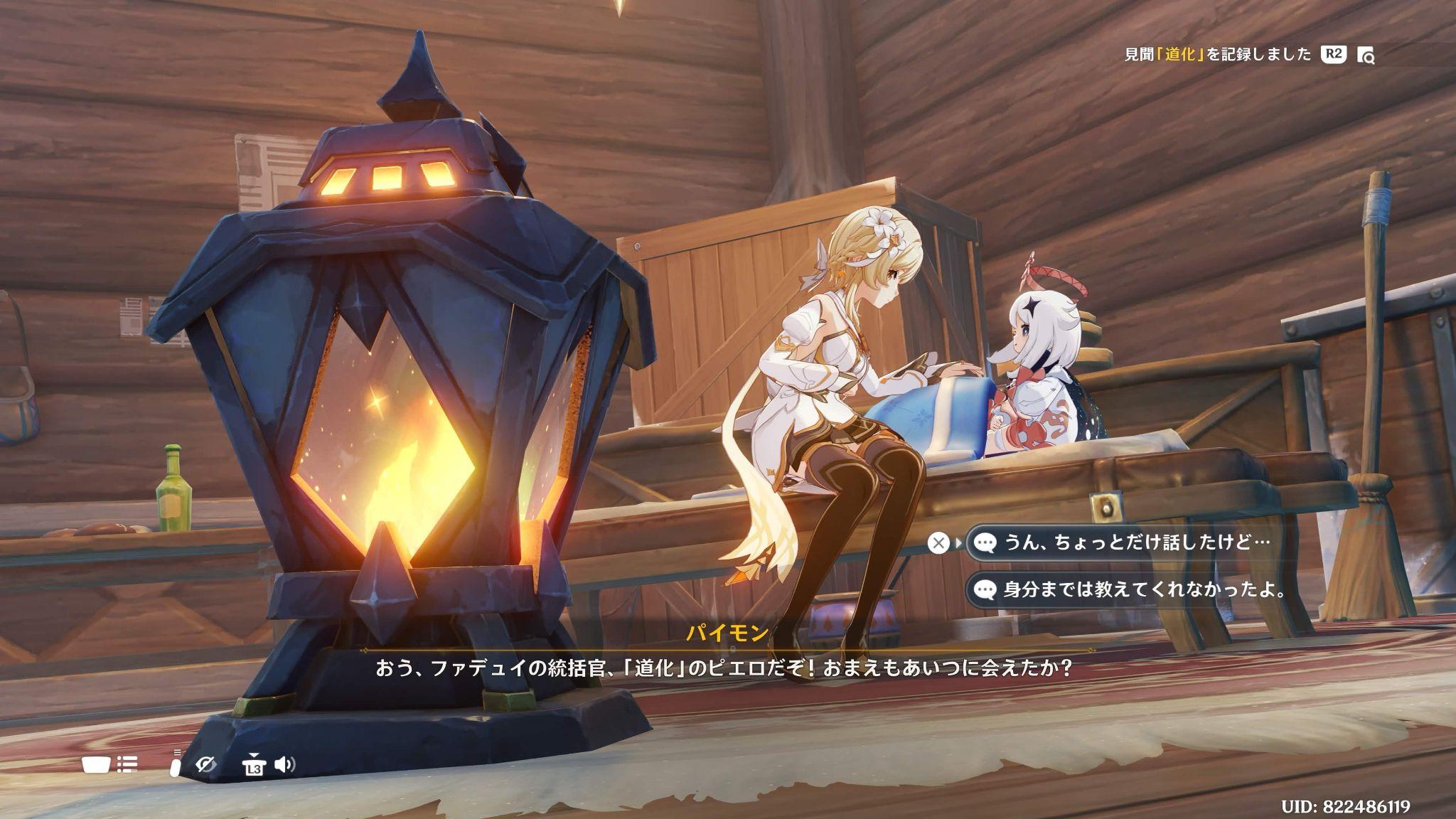 『原神』Ver.7.0レビュー・感想・評価:ファデュイが親切でゆかいな組織だった_021