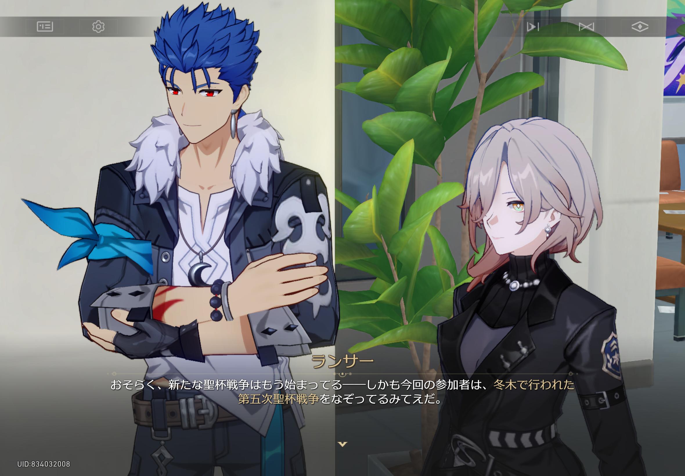 『崩壊：スターレイル』レビュー・感想・評価:『Fate[UBW] 』コラボ、ホヨバくん好き放題やりすぎ。感謝しかない_022