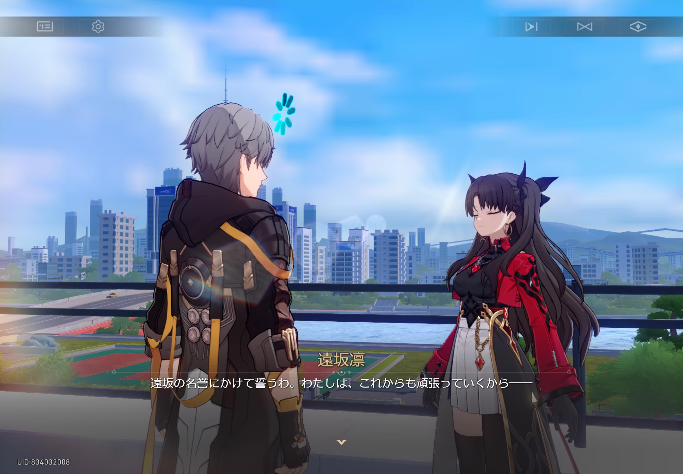 『崩壊：スターレイル』レビュー・感想・評価:『Fate[UBW] 』コラボ、ホヨバくん好き放題やりすぎ。感謝しかない_023