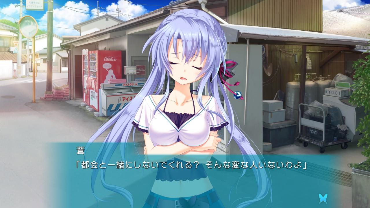 『サマポケ』レビュー・感想・評価:遊んだら、夏の思い出の半分が