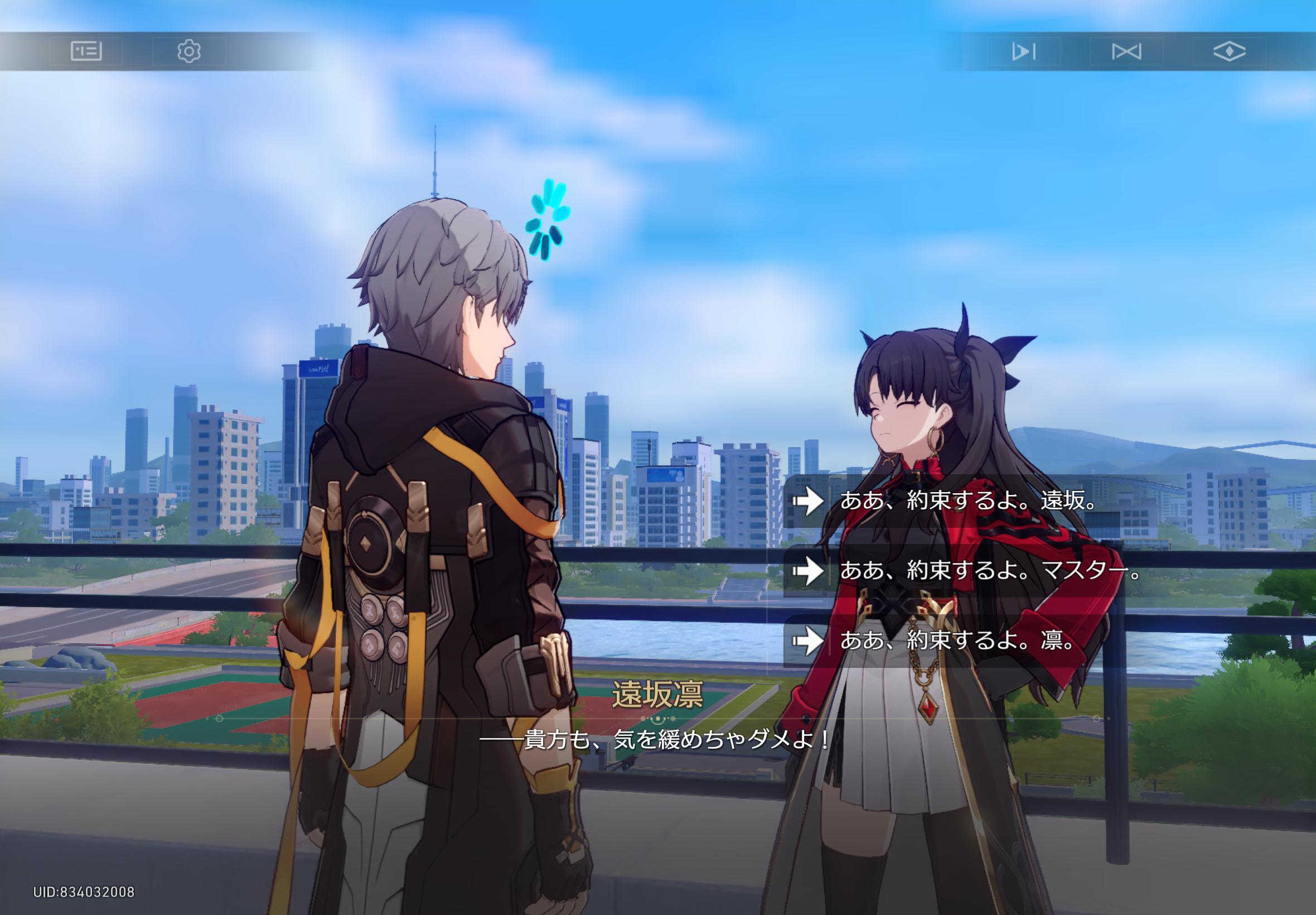 『崩壊：スターレイル』レビュー・感想・評価:『Fate[UBW] 』コラボ、ホヨバくん好き放題やりすぎ。感謝しかない_024