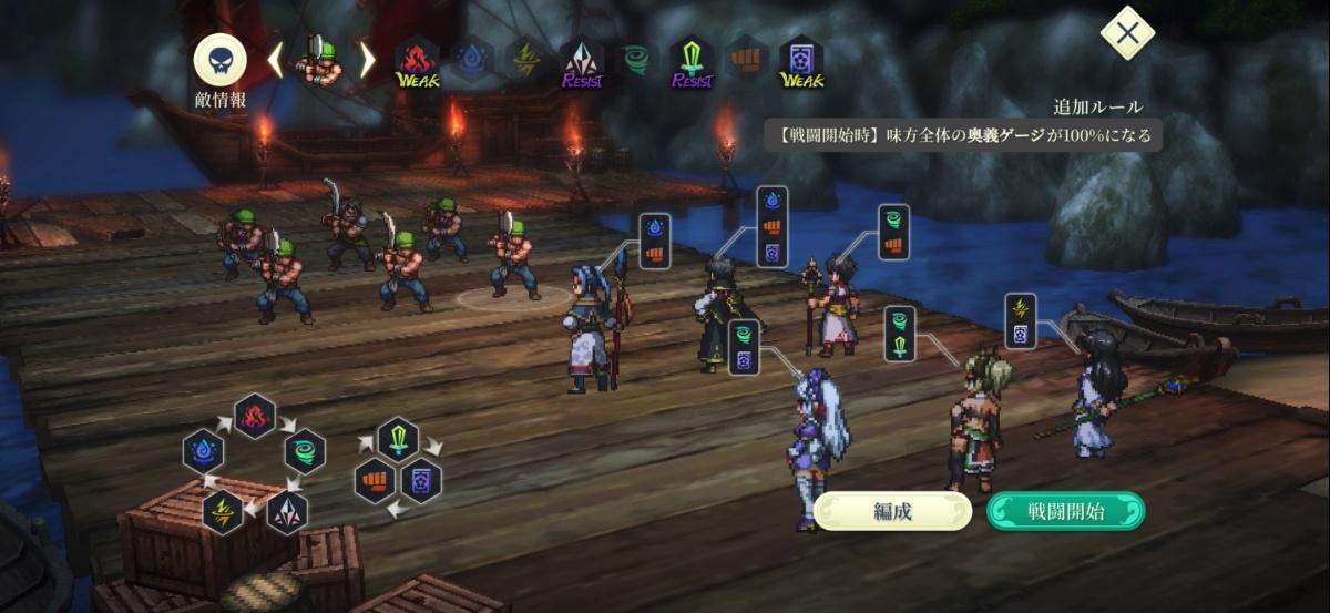 『幻想水滸伝』の完全新作『幻水SP』試遊レポート：歴代キャラも登場。最初の目的地は『I』主人公の故郷グレッグミンスター_025