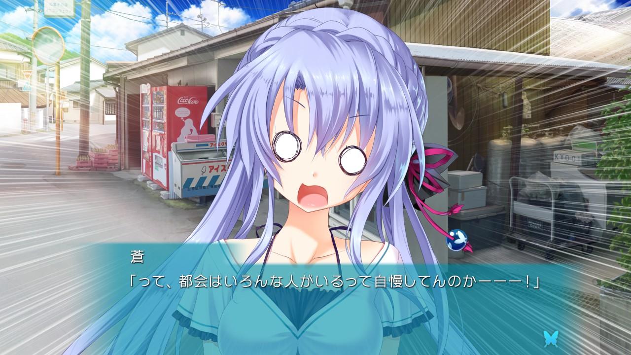『サマポケ』レビュー・感想・評価:遊んだら、夏の思い出の半分が