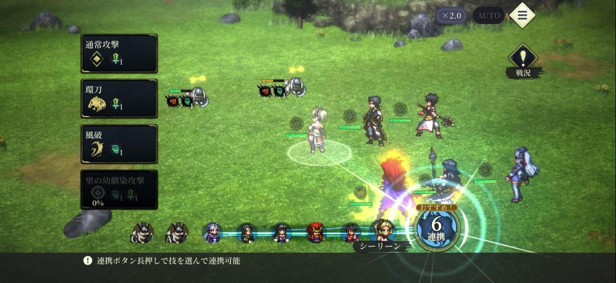 『幻想水滸伝』の完全新作『幻水SP』試遊レポート：歴代キャラも登場。最初の目的地は『I』主人公の故郷グレッグミンスター_026