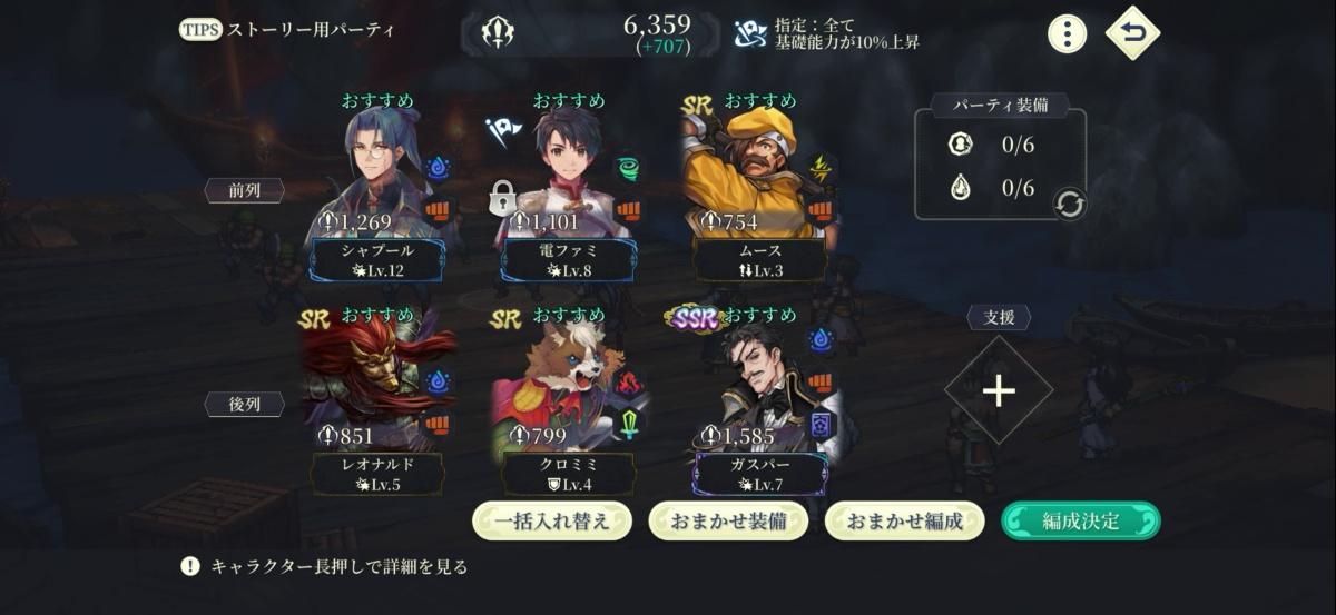 『幻想水滸伝』の完全新作『幻水SP』試遊レポート：歴代キャラも登場。最初の目的地は『I』主人公の故郷グレッグミンスター_027