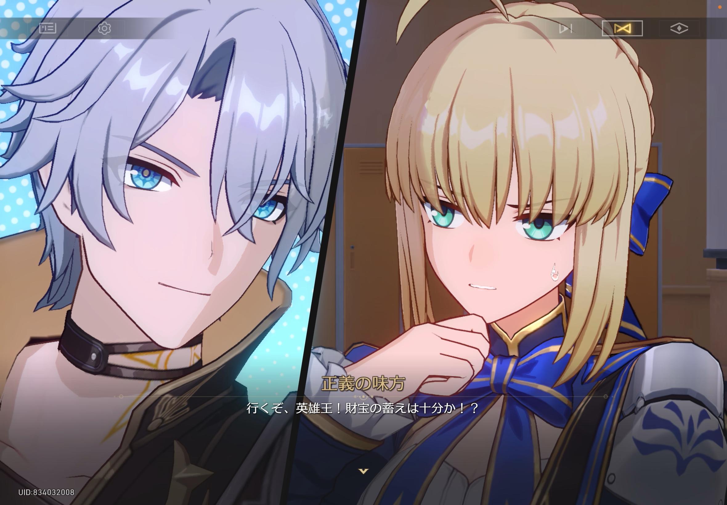 『崩壊：スターレイル』レビュー・感想・評価:『Fate[UBW] 』コラボ、ホヨバくん好き放題やりすぎ。感謝しかない_027