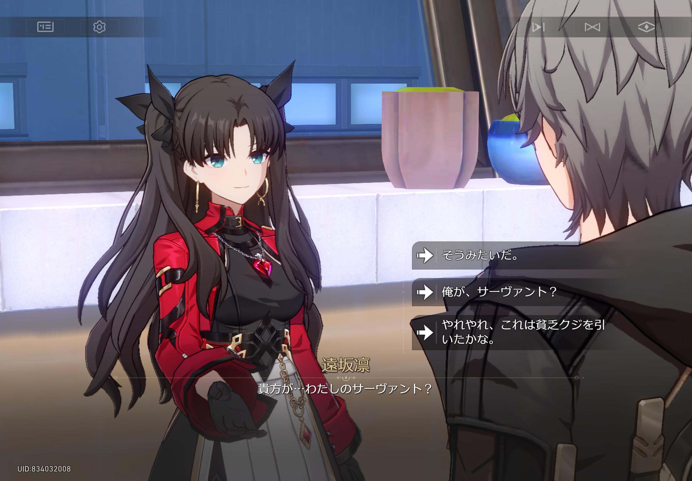 『崩壊：スターレイル』レビュー・感想・評価:『Fate[UBW] 』コラボ、ホヨバくん好き放題やりすぎ。感謝しかない_028