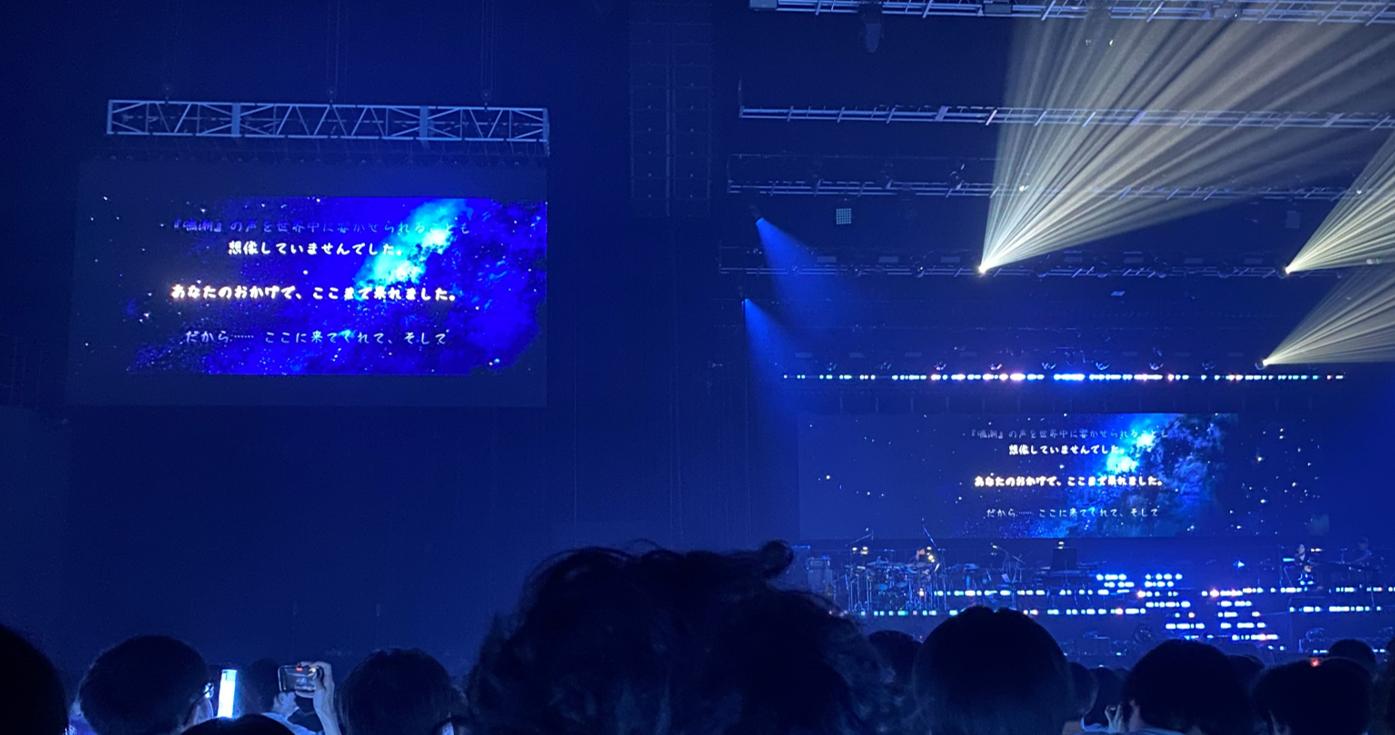 『鳴潮』初のコンサートツアー日本公演レポート:漂泊者たちの“家族”、エイメスの晴れ舞台に会場は涙。最高のひとときだった……！！_032