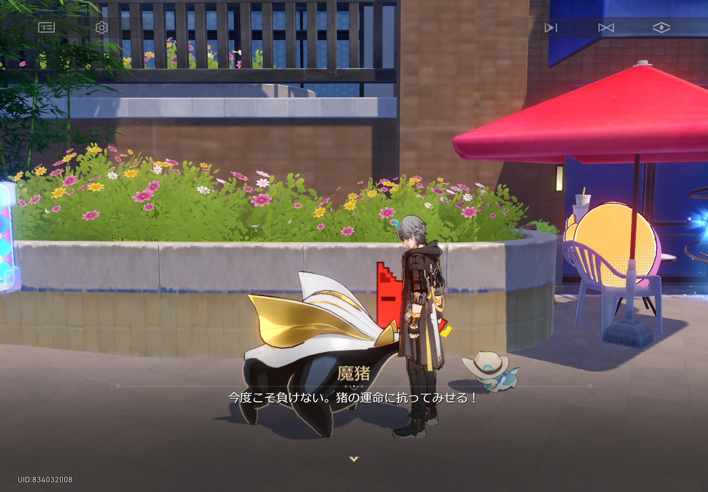 『崩壊：スターレイル』レビュー・感想・評価:『Fate[UBW] 』コラボ、ホヨバくん好き放題やりすぎ。感謝しかない_032