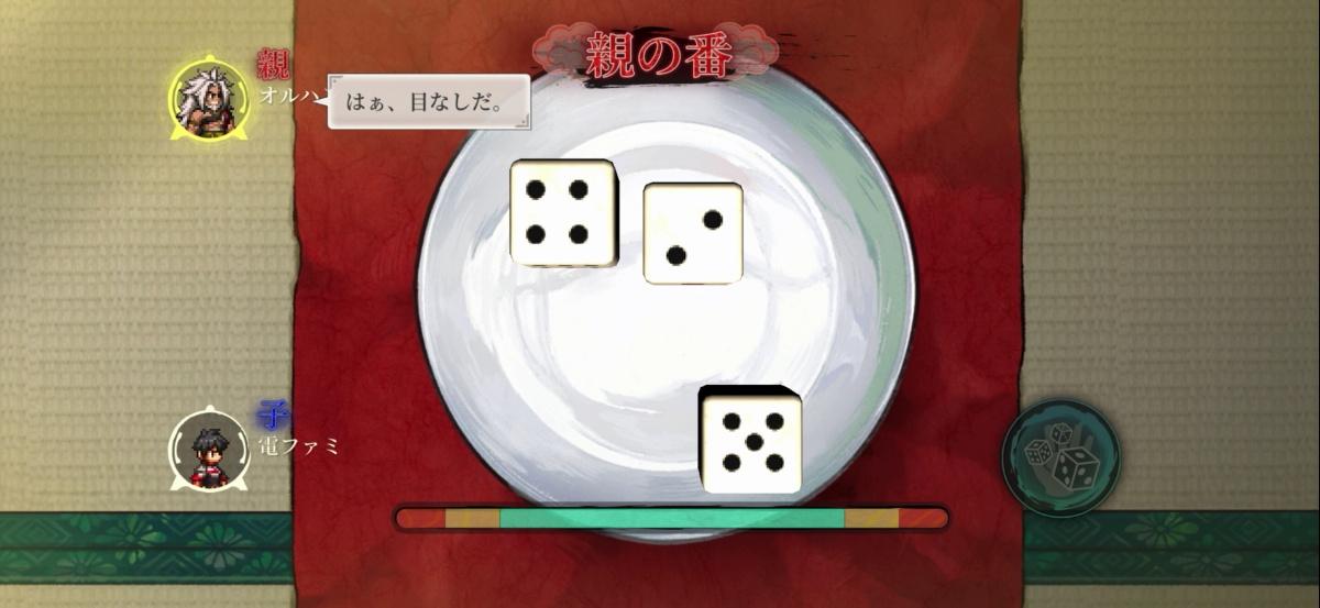 『幻想水滸伝』の完全新作『幻水SP』試遊レポート：歴代キャラも登場。最初の目的地は『I』主人公の故郷グレッグミンスター_033