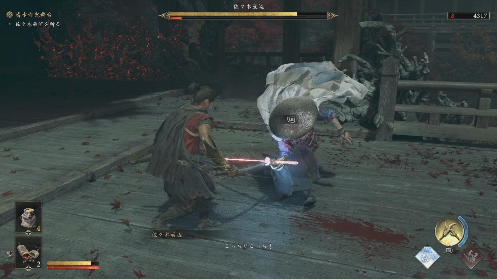 『鬼武者 Way of the Sword』先行プレイレポート：武蔵がとにかく攻めまくる、豪傑らしさ全開バトルが楽しすぎた_035