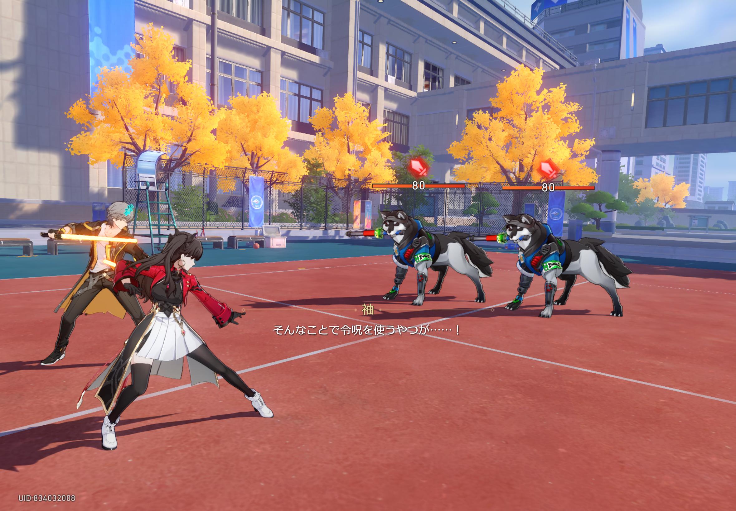 『崩壊：スターレイル』レビュー・感想・評価:『Fate[UBW] 』コラボ、ホヨバくん好き放題やりすぎ。感謝しかない_034
