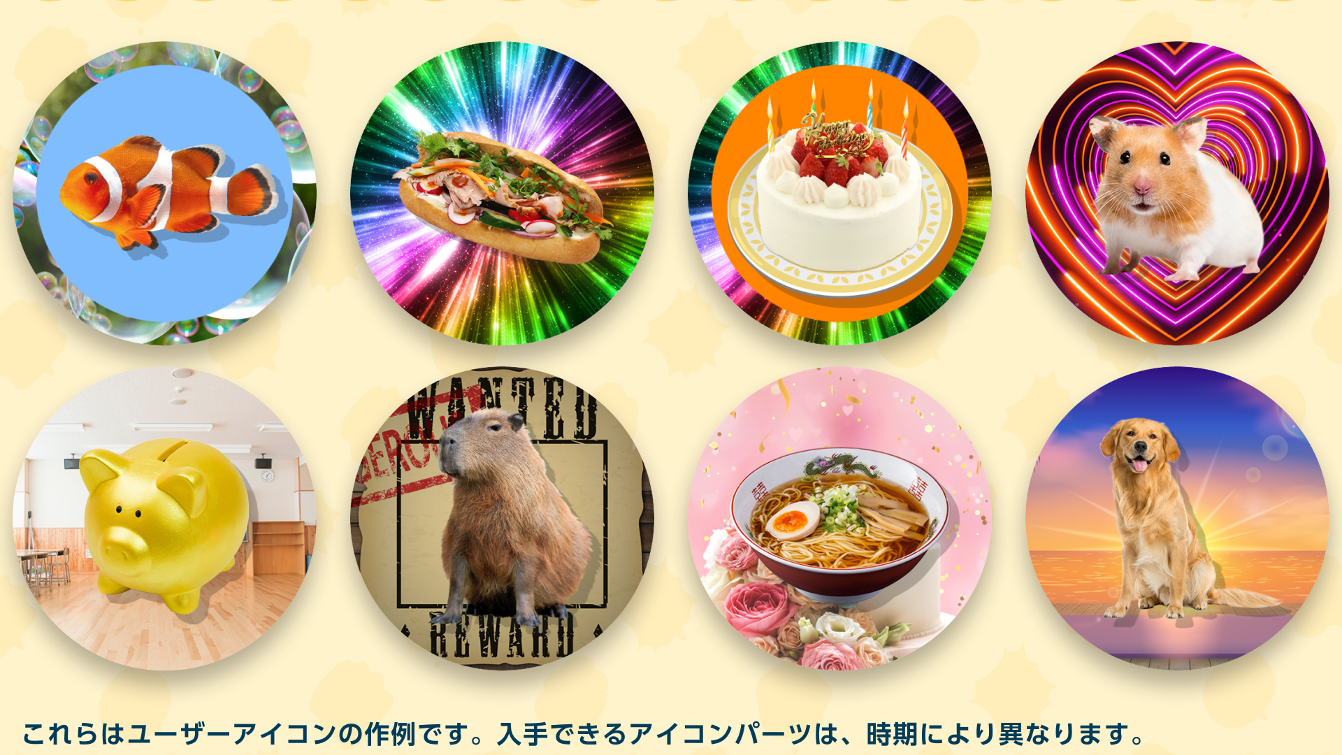 トモコレ新作のアイコンパーツが「ゲーミングすぎる」と話題に_002
