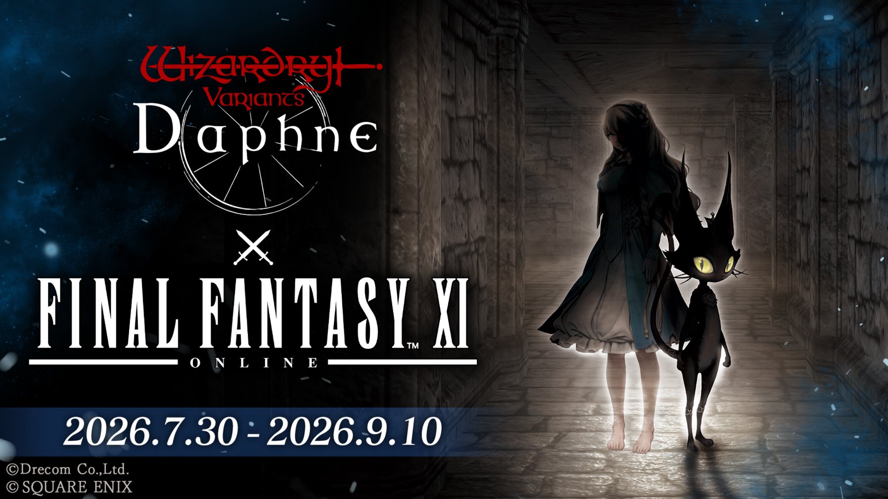 FFXIで人生を踏み外した私に、『Wizダフネ』のFFXIコラボを語らせてほしい_001