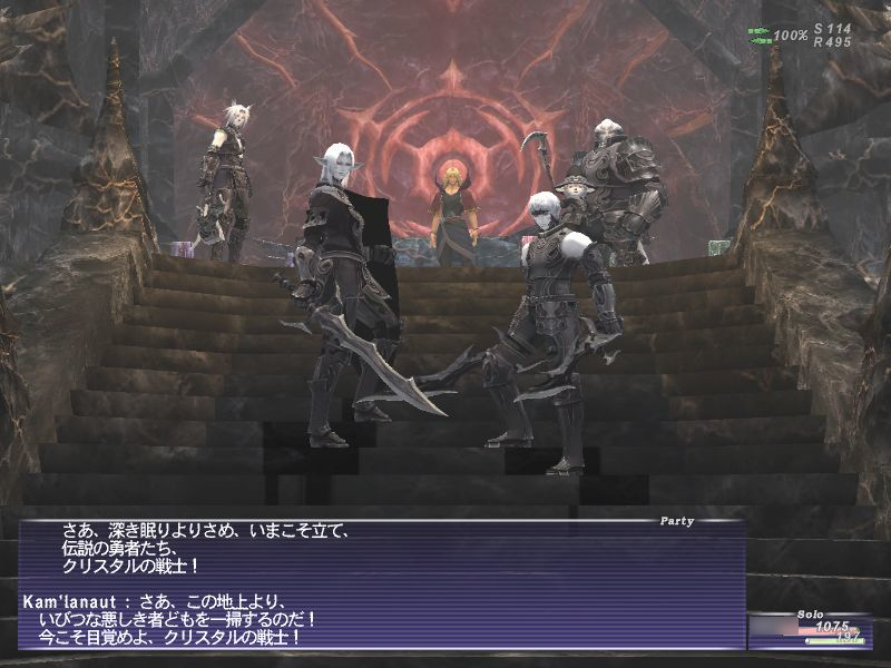 FFXIで人生を踏み外した私に、『Wizダフネ』のFFXIコラボを語らせてほしい_002