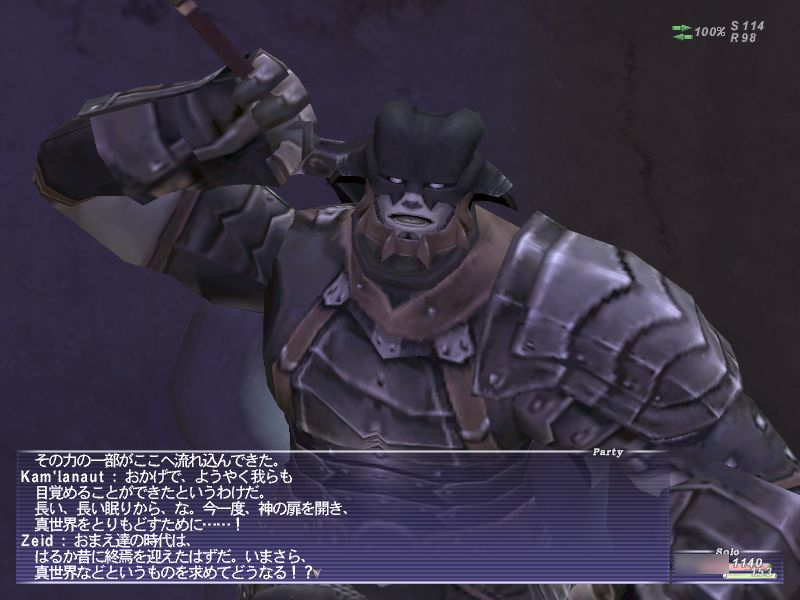 FFXIで人生を踏み外した私に、『Wizダフネ』のFFXIコラボを語らせてほしい_003
