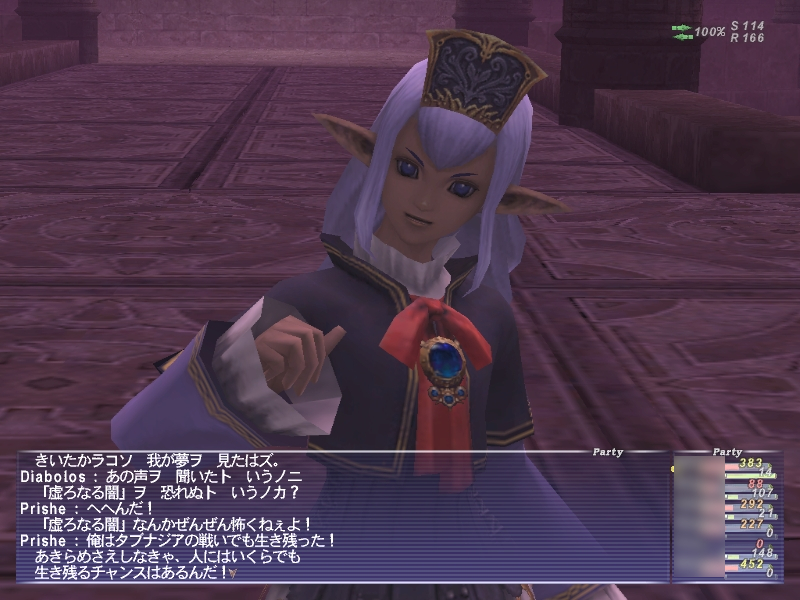 FFXIで人生を踏み外した私に、『Wizダフネ』のFFXIコラボを語らせてほしい_004