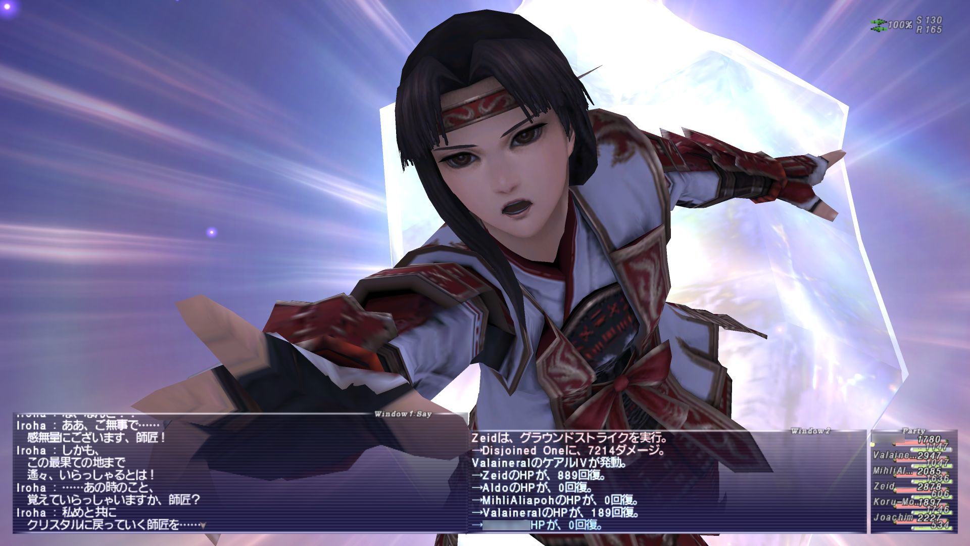 FFXIで人生を踏み外した私に、『Wizダフネ』のFFXIコラボを語らせてほしい_005