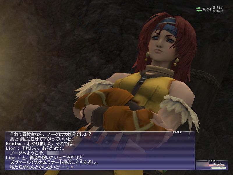 FFXIで人生を踏み外した私に、『Wizダフネ』のFFXIコラボを語らせてほしい_006
