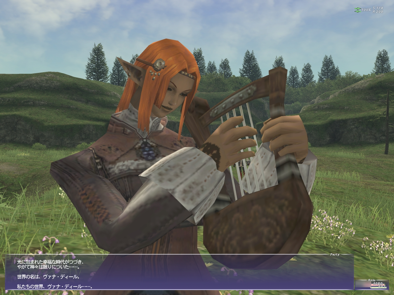 FFXIで人生を踏み外した私に、『Wizダフネ』のFFXIコラボを語らせてほしい_007