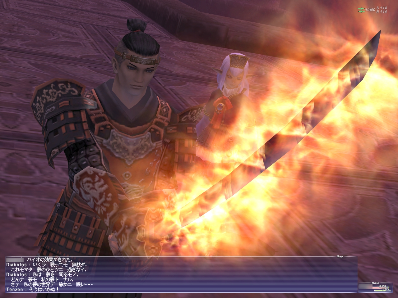 FFXIで人生を踏み外した私に、『Wizダフネ』のFFXIコラボを語らせてほしい_008