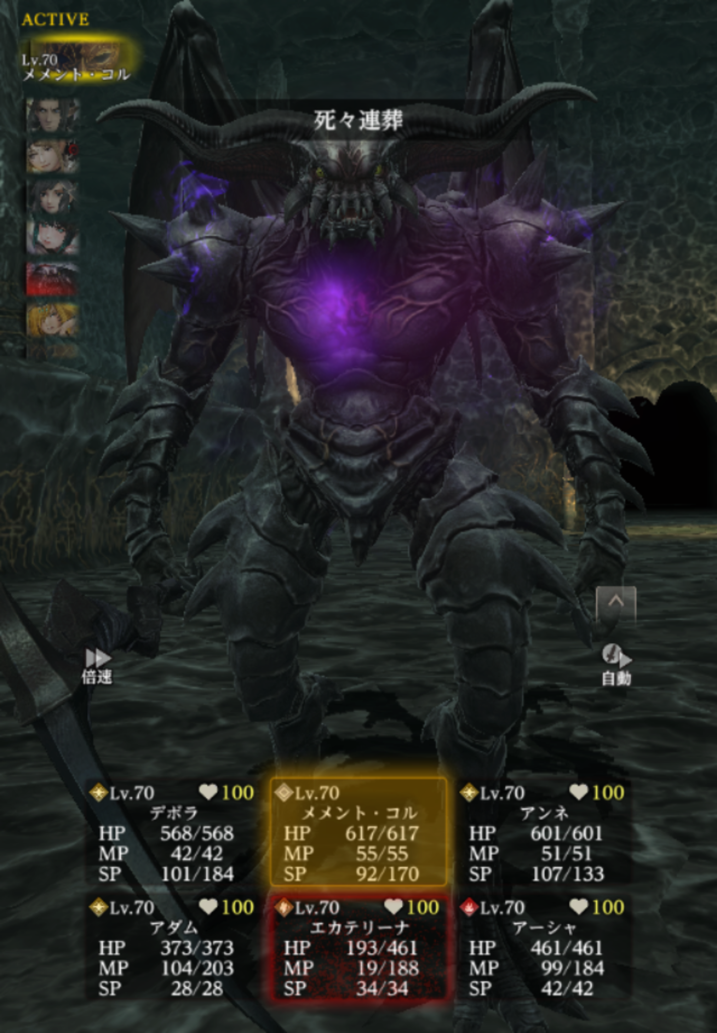 FFXIで人生を踏み外した私に、『Wizダフネ』のFFXIコラボを語らせてほしい_010