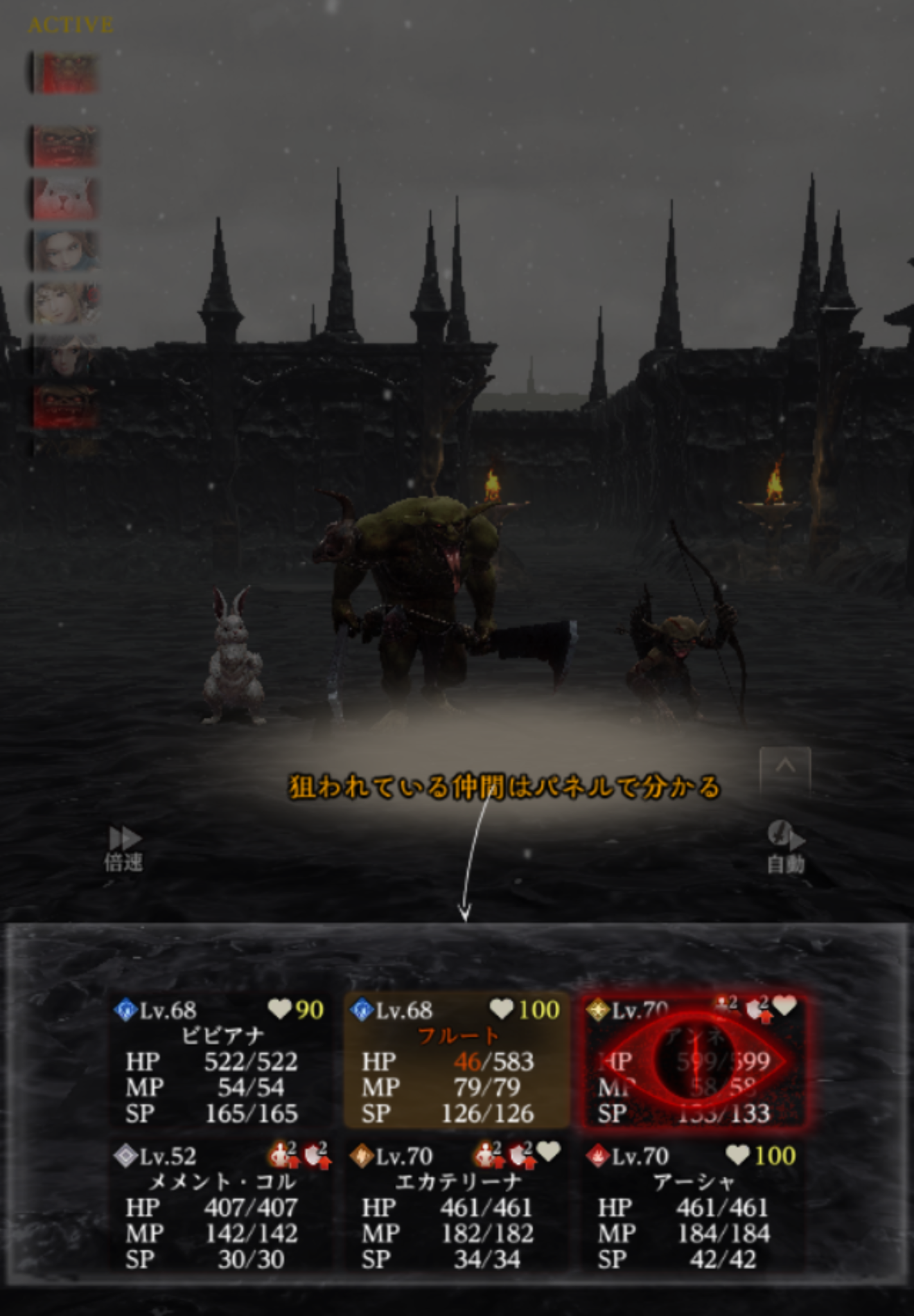 FFXIで人生を踏み外した私に、『Wizダフネ』のFFXIコラボを語らせてほしい_011