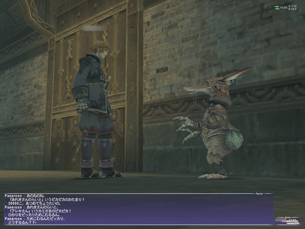 FFXIで人生を踏み外した私に、『Wizダフネ』のFFXIコラボを語らせてほしい_015