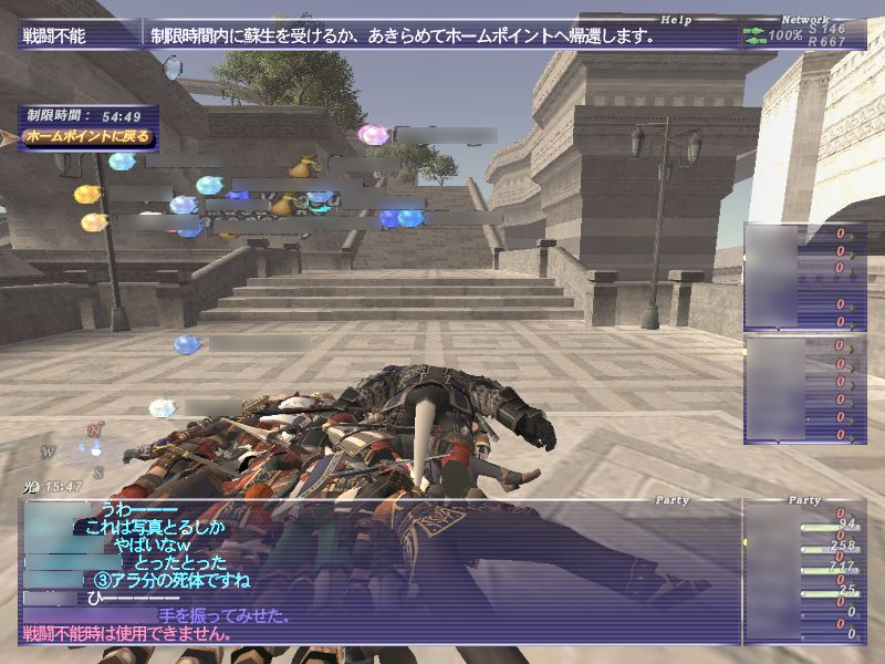 FFXIで人生を踏み外した私に、『Wizダフネ』のFFXIコラボを語らせてほしい_017