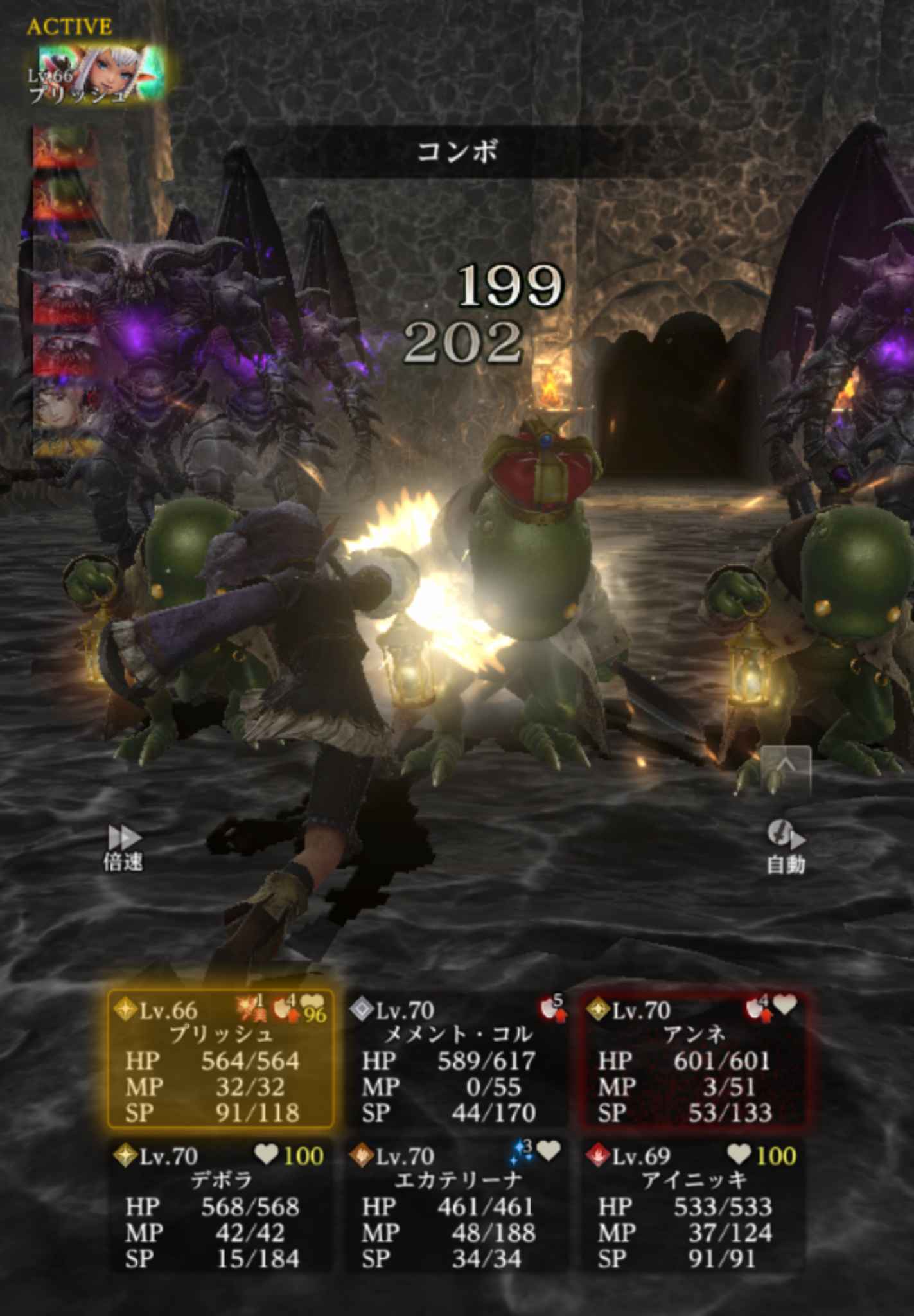 FFXIで人生を踏み外した私に、『Wizダフネ』のFFXIコラボを語らせてほしい_025