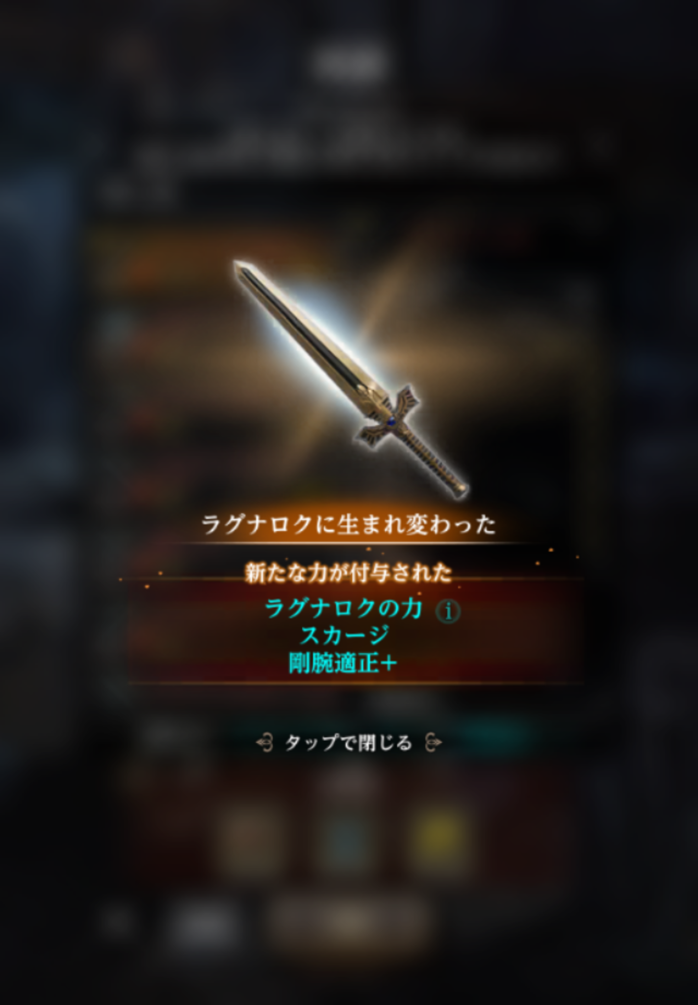 FFXIで人生を踏み外した私に、『Wizダフネ』のFFXIコラボを語らせてほしい_027