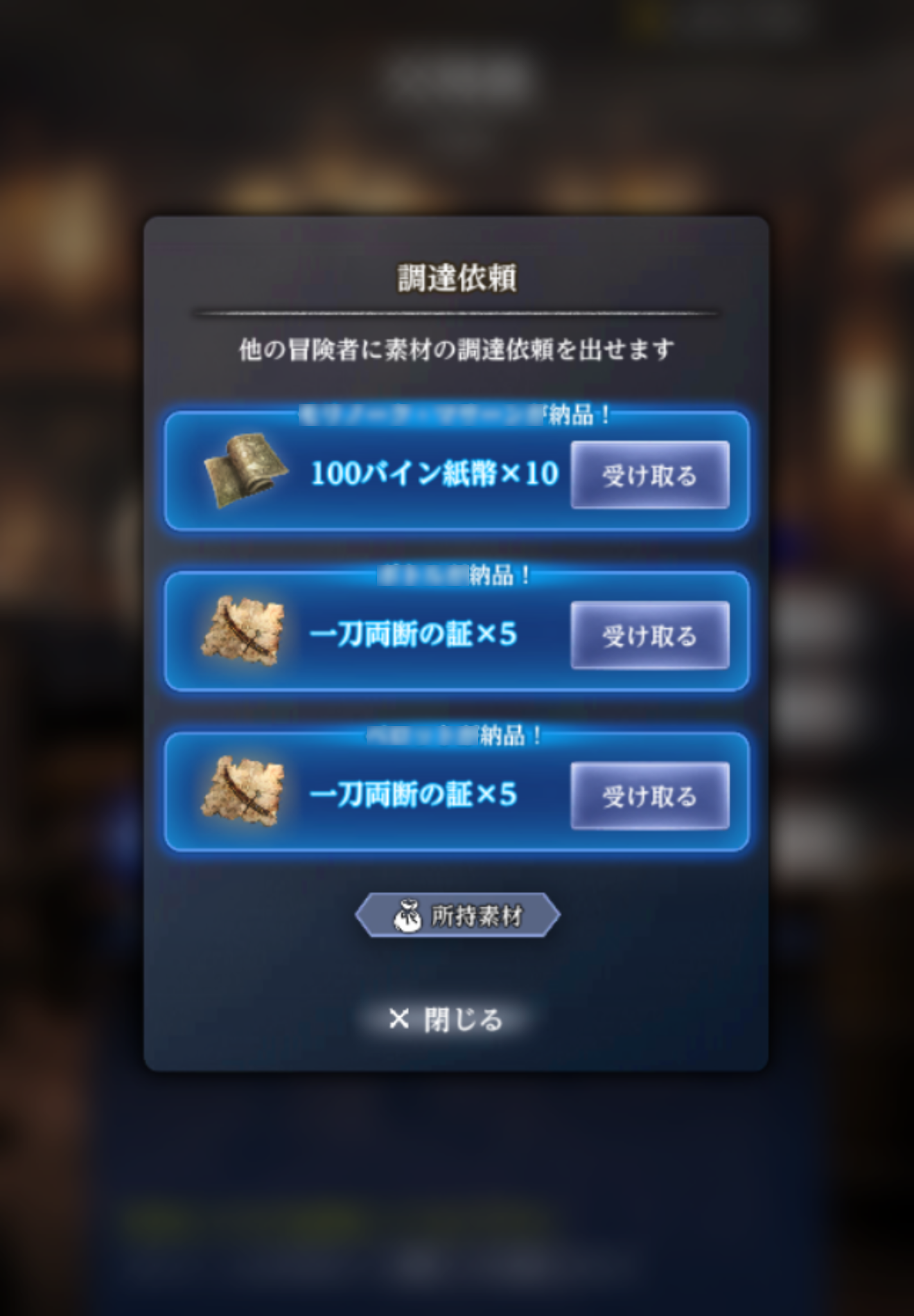 FFXIで人生を踏み外した私に、『Wizダフネ』のFFXIコラボを語らせてほしい_029