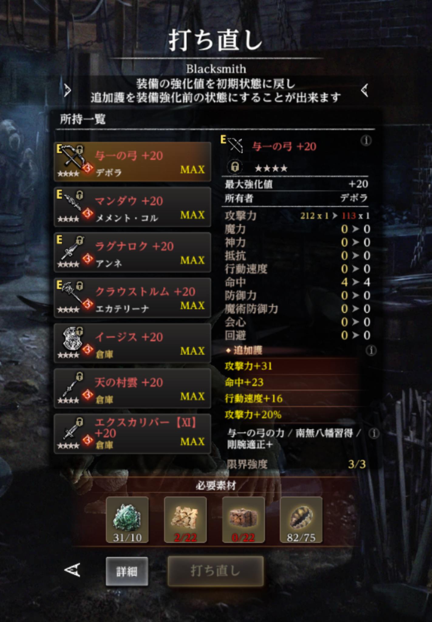 FFXIで人生を踏み外した私に、『Wizダフネ』のFFXIコラボを語らせてほしい_030