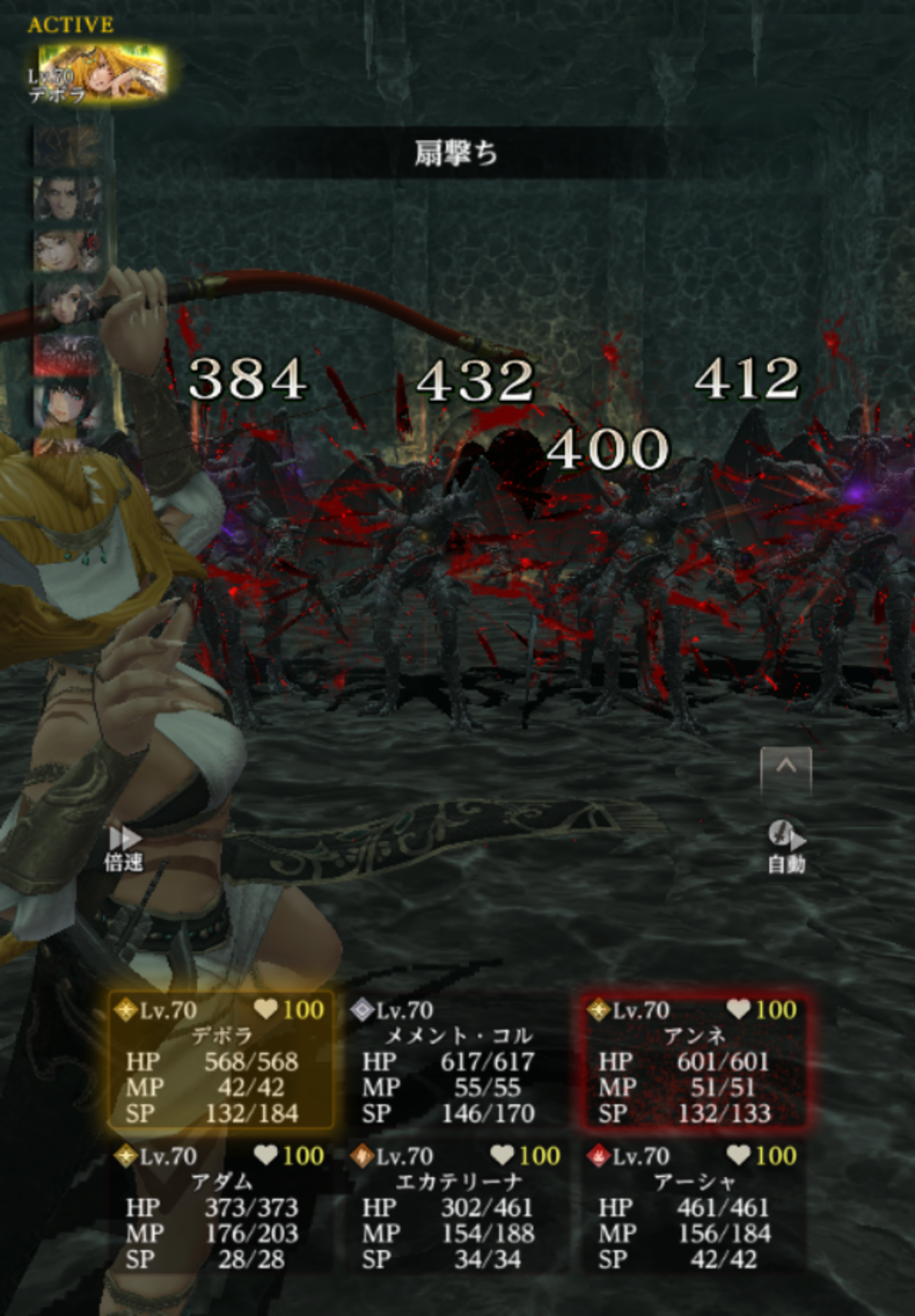 FFXIで人生を踏み外した私に、『Wizダフネ』のFFXIコラボを語らせてほしい_032