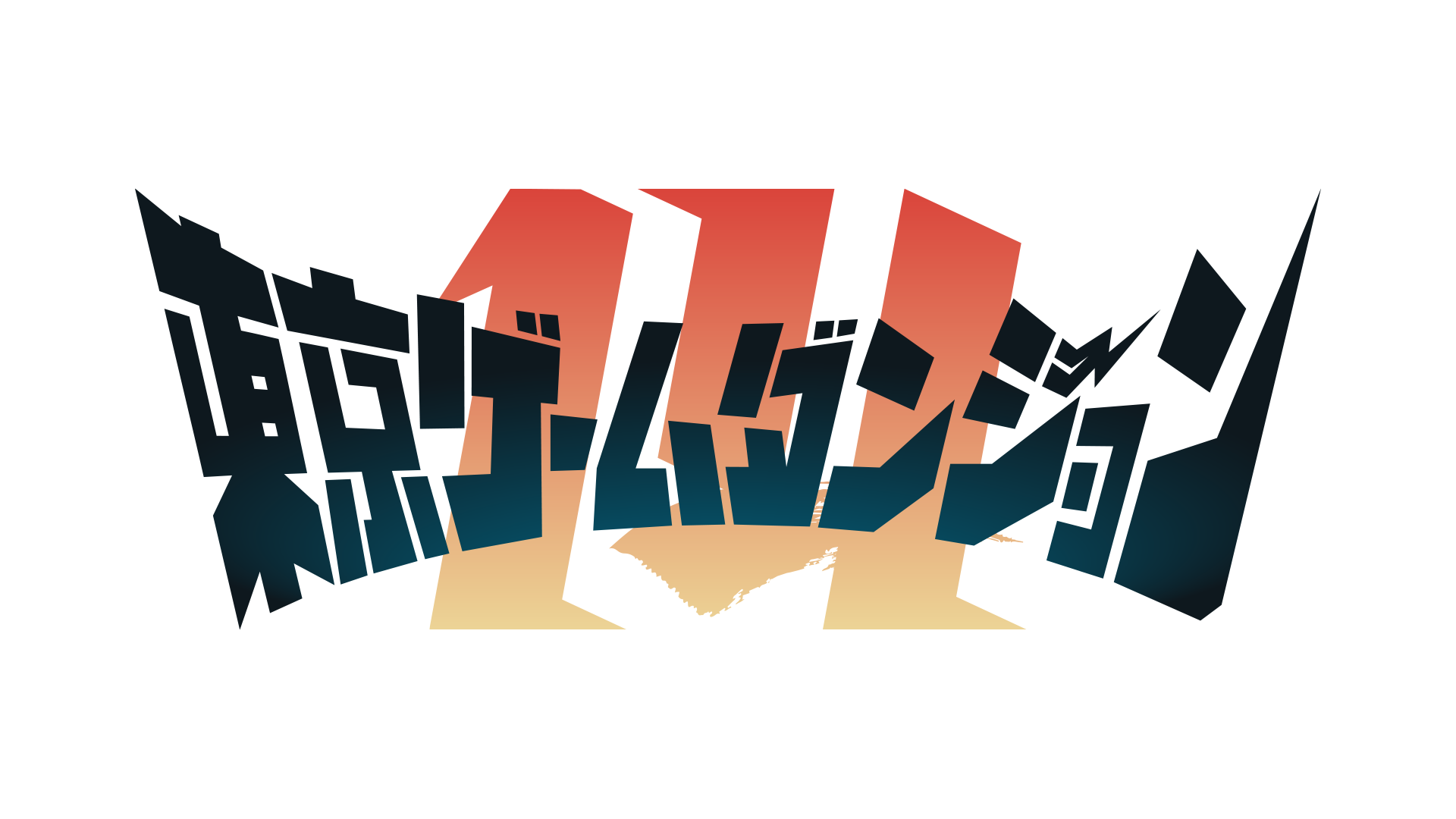 国内のインディゲームが大集合する「東京ゲームダンジョン14」が10月31日に開催決定_001