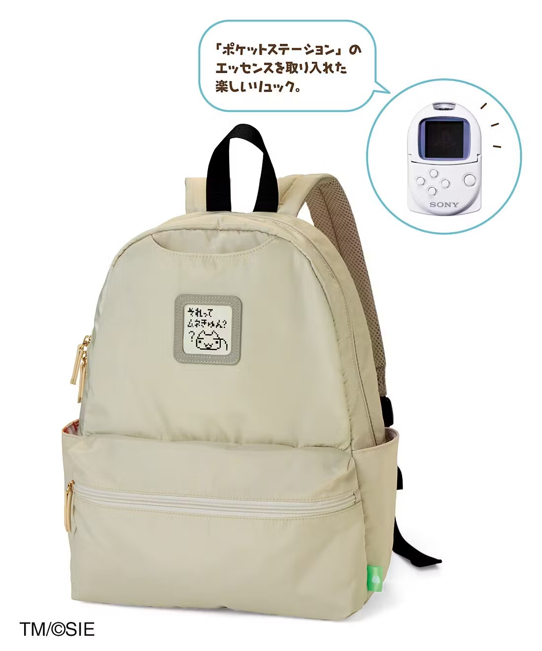 『どこでもいっしょ』と「猫部」のコラボアイテムに新作としてリュックとミニプレートが登場_005