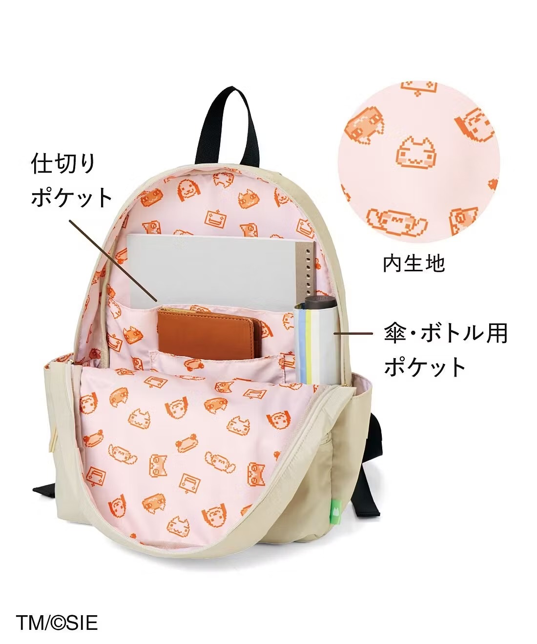 『どこでもいっしょ』と「猫部」のコラボアイテムに新作としてリュックとミニプレートが登場_006