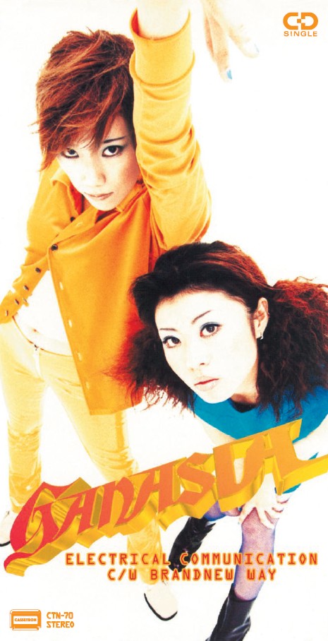 あの名曲「ELECTRICAL COMMUNICATION」が復刻、11月25日に発売へ_001