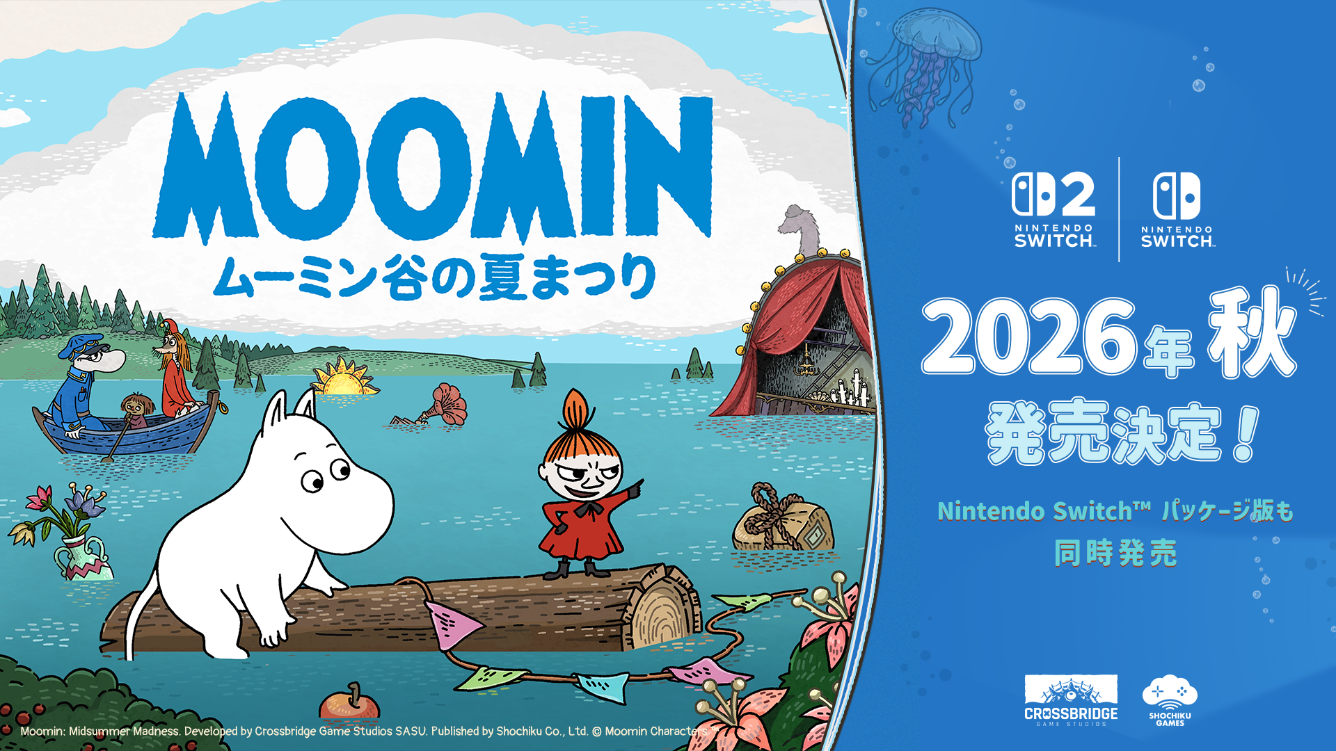 小説『ムーミン谷の夏まつり』を原作としたゲームがSwitch、Switch 2、PC(Steam)向けに2026年秋発売へ_005