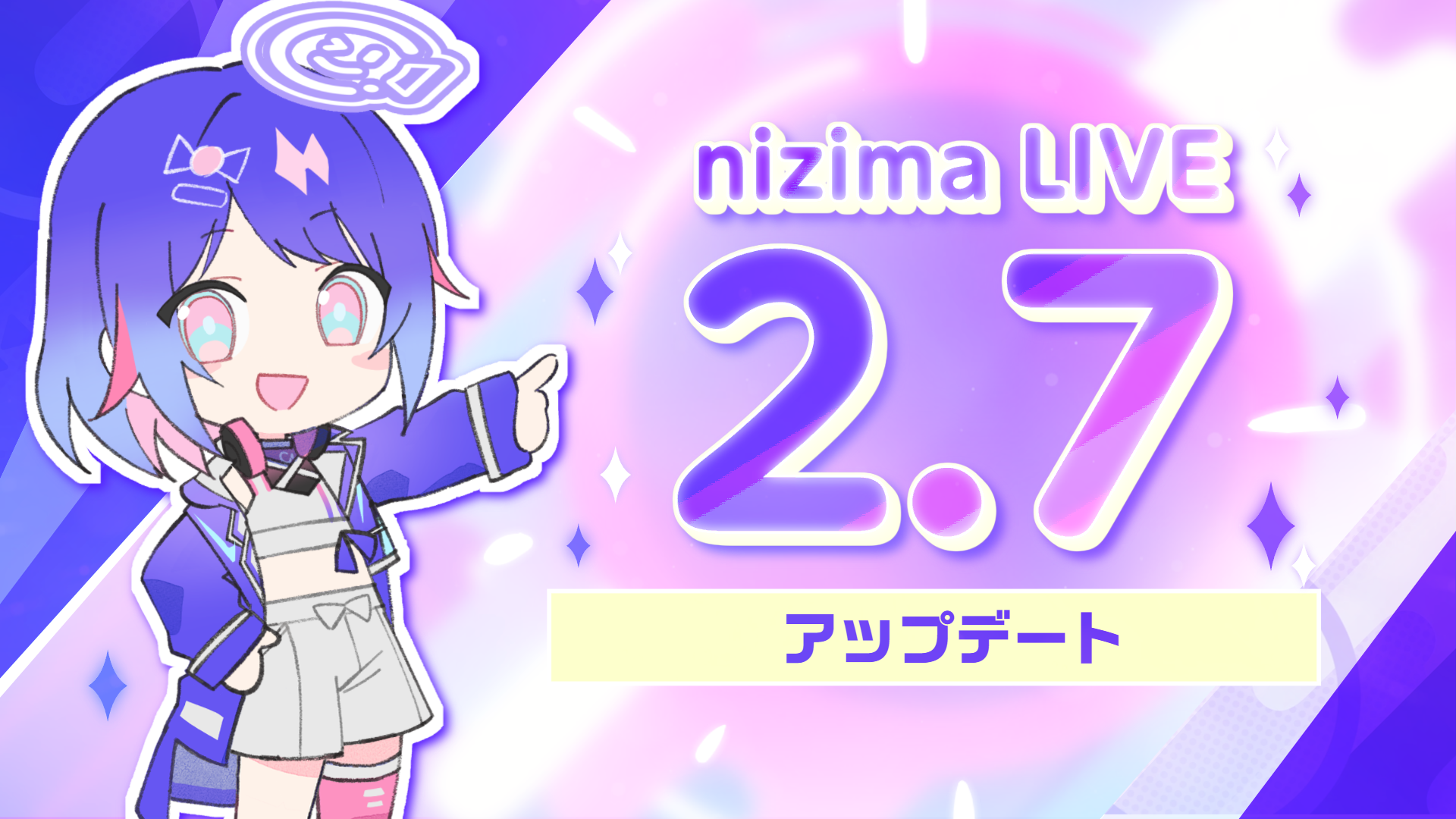 誰でも手軽にLive2Dモデルを動かすことができるアプリ『nizima LIVE』にAIアシスタント機能が追加_003