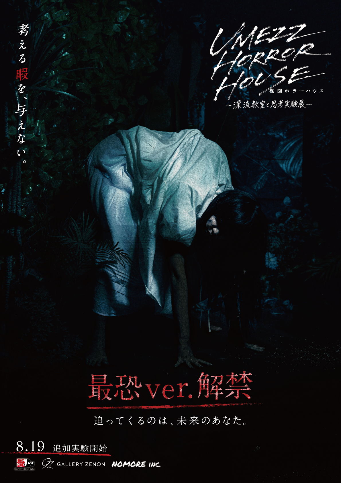 article-thumbnail-2608142g