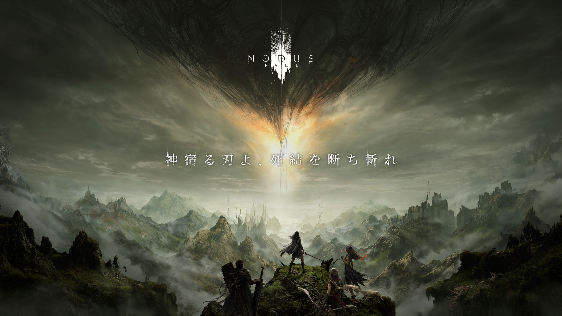 HoYoverseの新作アクションゲーム『Nodusfall』が発表【gamescom 2026】_009