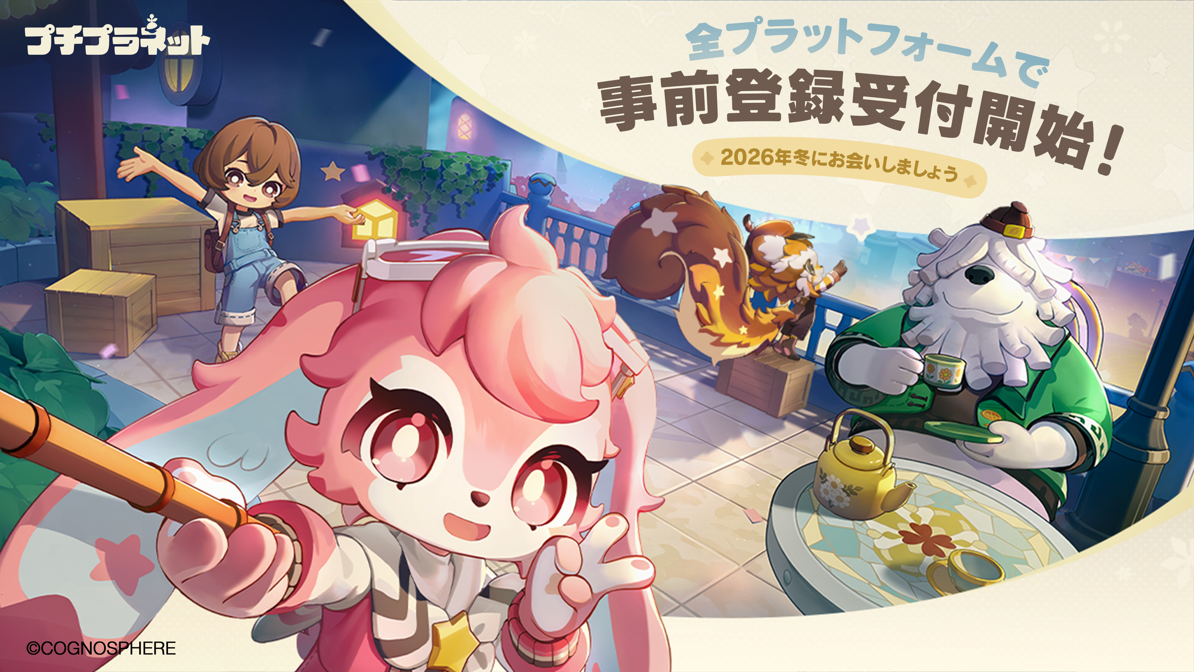 HoYoverseの新作スローライフ『プチプラネット』2026年冬に配信へ_012