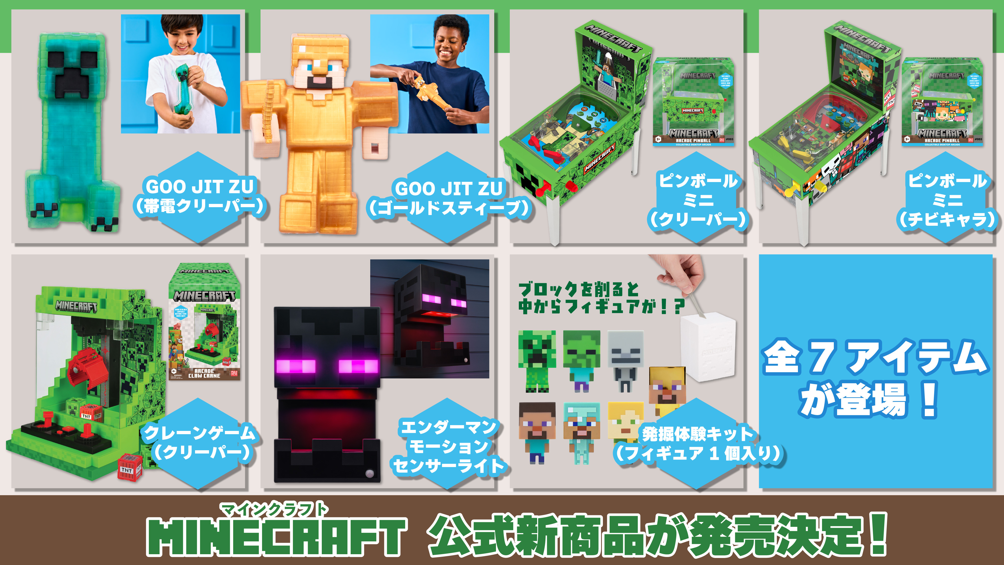 『マインクラフト』エンダーマンの“モーションセンサーライト”の予約受付が開始_006