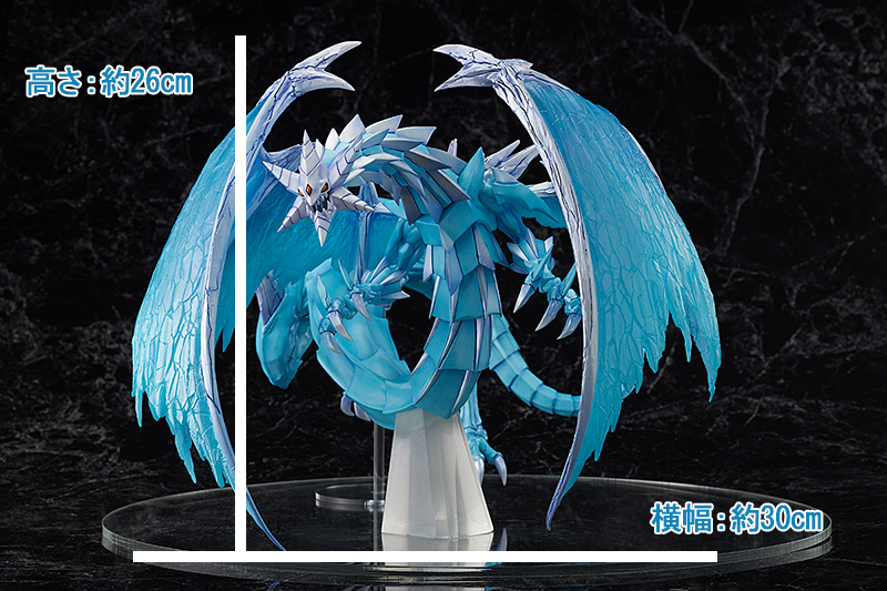 「氷結界の龍 ブリューナク/遊戯王カードゲームモンスターフィギュアコレクション」の受注が開始_006