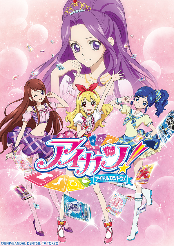 【無料】『アイカツ!』『たまごっち!』『しゅごキャラ!』の一挙放送がABEMAで決定_001