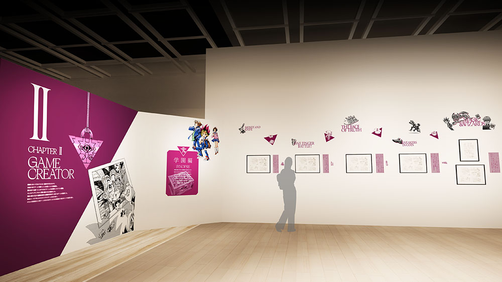 「高橋和希原画展 YU-GI-OH! ART WORKS」展覧会キービジュアル、会期・会場、チケット情報などの詳細情報が公開_003