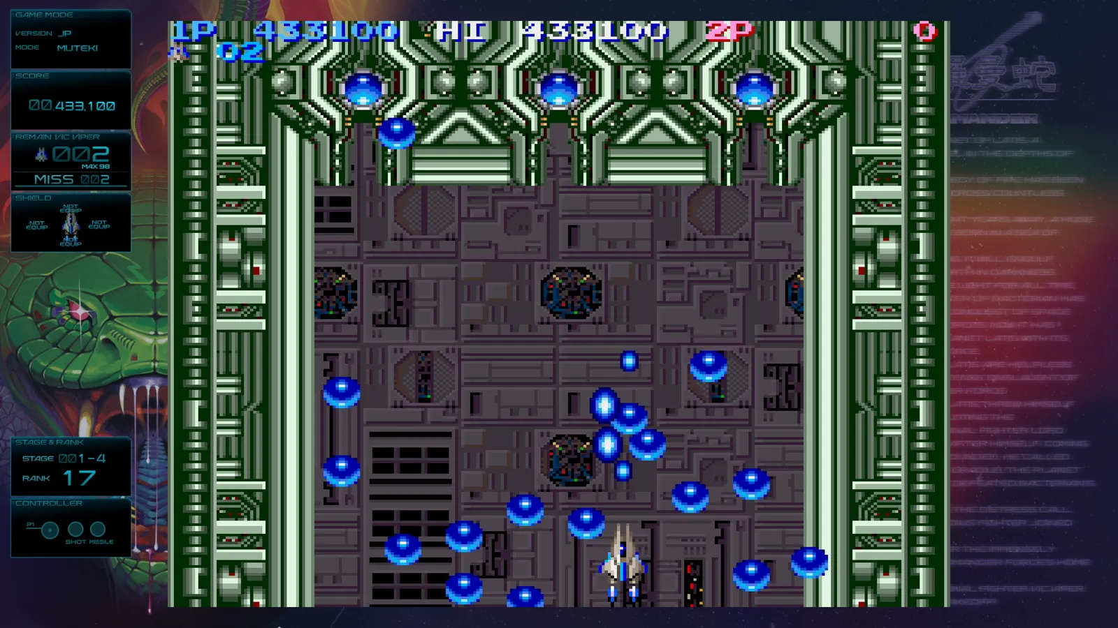 『グラディウス オリジン コレクション』収録の『沙羅曼蛇III』、128周以上クリアした状態で発生する不具合が修正され話題_003