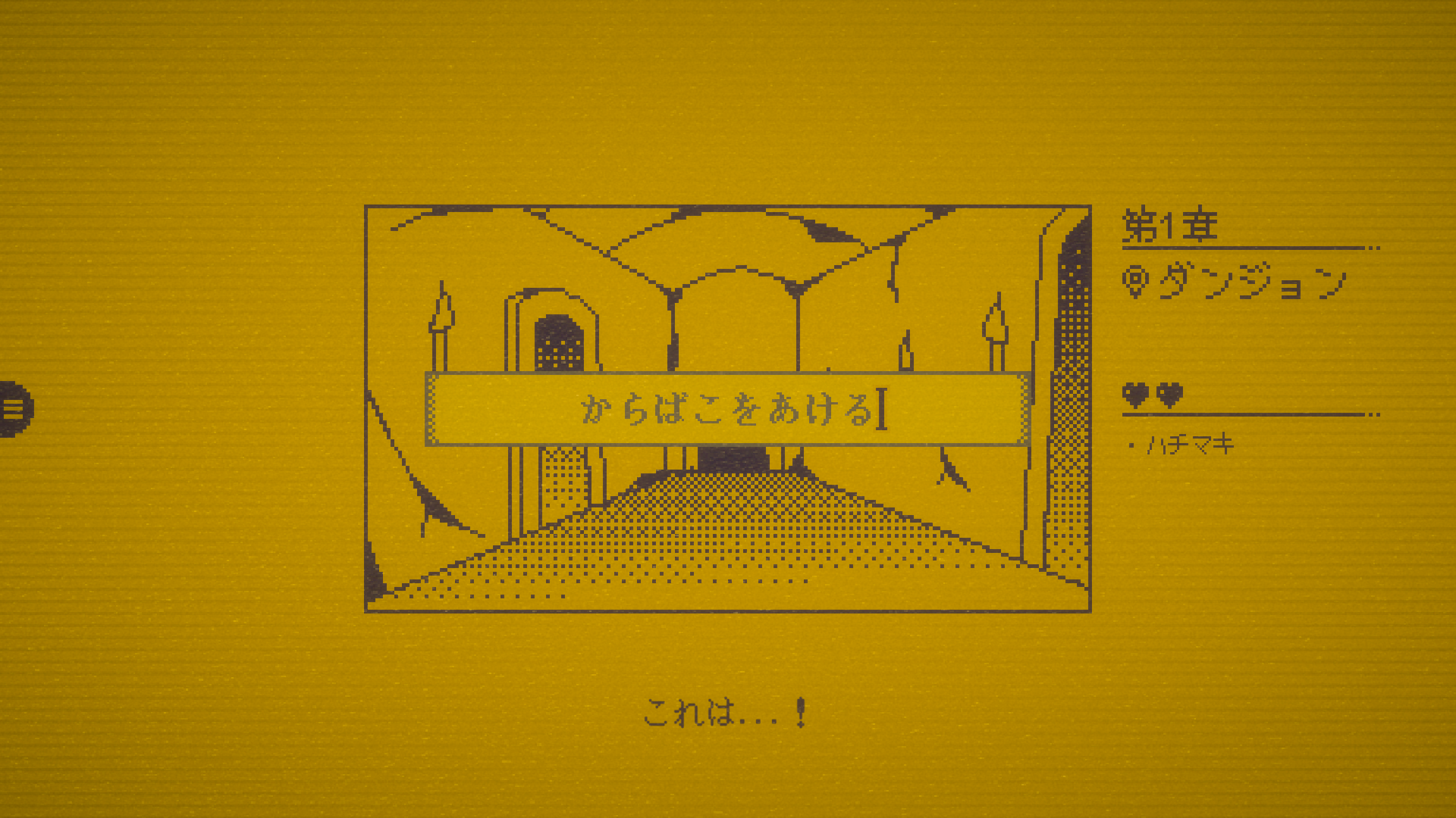 ボタンに“1文字”足して物語を変えるゲーム『MARY - メアリ姫の奪還』完全版のSteamストアページが公開_007